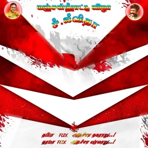 Madurai style design background PSD