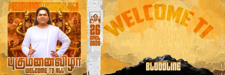 Madurai style design background PSD