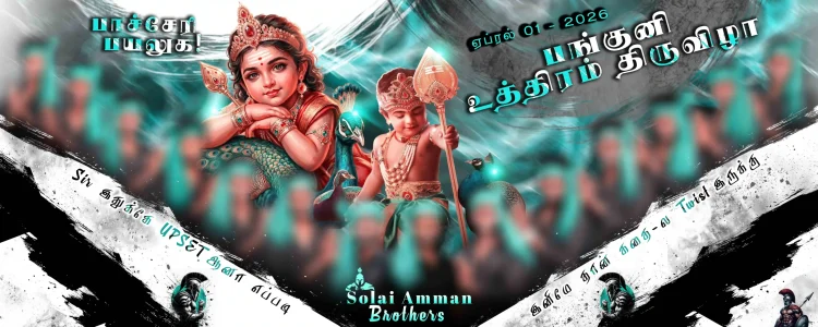 Madurai style design background PSD