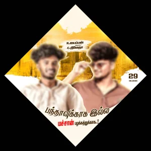 Madurai Style Design PSD Collection
