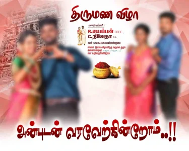 Madurai Style Design PSD Collection