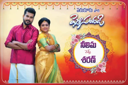 Telugu wedding flex design PSD