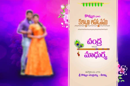 Telugu wedding flex design PSD