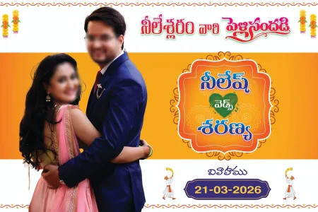 Telugu wedding flex design PSD