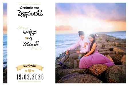 Telugu wedding flex design PSD