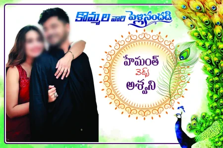 Telugu wedding flex design PSD