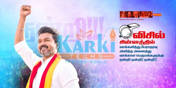 TVK thank you for voting flex PSD design editable political banner 06