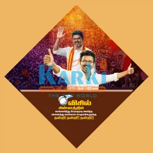 TVK thank you for voting flex PSD design editable political banner 05