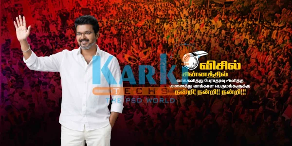 TVK thank you for voting flex PSD design editable political banner 02