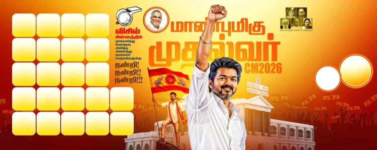 TVK Vijay CM Wishes Flex Banner Design PSD