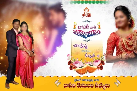 Telugu Wedding PSD, Wedding Flex Design, Telugu Marriage Banner, Wedding Banner PSD, Telugu Reception Flex, Marriage Flex Design, Wedding Photoshop Template, Telugu Wedding Collection, Flex Banner PSD, Editable Wedding PSD