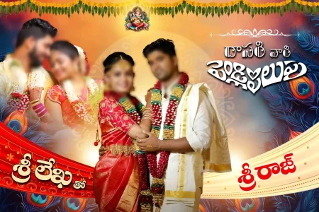 Telugu Wedding PSD, Wedding Flex Design, Telugu Marriage Banner, Wedding Banner PSD, Telugu Reception Flex, Marriage Flex Design, Wedding Photoshop Template, Telugu Wedding Collection, Flex Banner PSD, Editable Wedding PSD