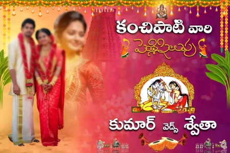 Telugu Wedding PSD, Wedding Flex Design, Telugu Marriage Banner, Wedding Banner PSD, Telugu Reception Flex, Marriage Flex Design, Wedding Photoshop Template, Telugu Wedding Collection, Flex Banner PSD, Editable Wedding PSD