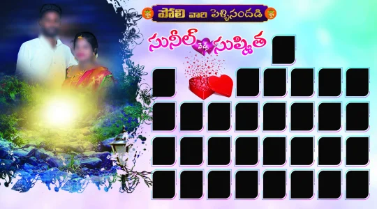 Telugu Wedding PSD, Wedding Flex Design, Telugu Marriage Banner, Wedding Banner PSD, Telugu Reception Flex, Marriage Flex Design, Wedding Photoshop Template, Telugu Wedding Collection, Flex Banner PSD, Editable Wedding PSD