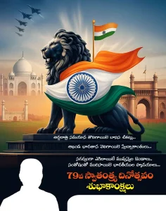 Independence Day PSD Collection with 6 Editable 15 August Poster and Flex Banner Templates