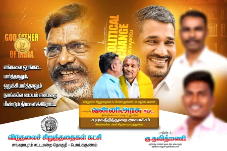 Madurai-Style-Flex-Design-PSD-Collection-June-2026-Collection-2