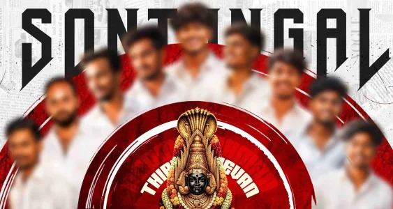 Madurai-Style-Flex-Design-PSD-Collection-June-2026-Collection-2