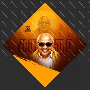 DMK Kalaignar Karunanidhi Birthday Flex