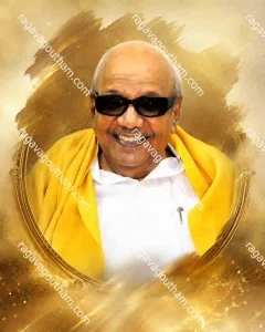 DMK Kalaignar Karunanidhi Birthday Flex