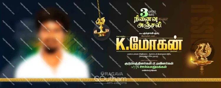 Kanneer Anjali Flex Design PSD