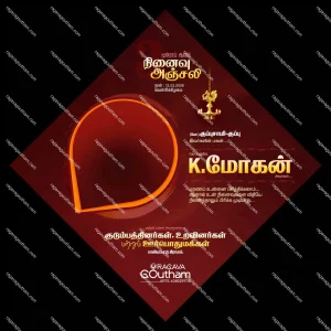 Kanneer Anjali Flex Design PSD