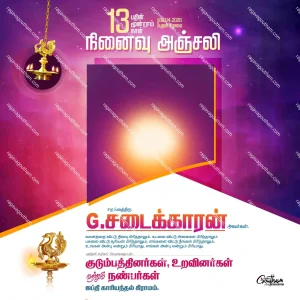 Kanneer Anjali Flex Design PSD