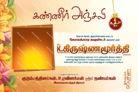 Kanneer Anjali Flex Design PSD