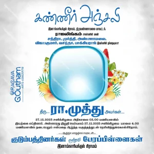 Kanneer Anjali Flex Design PSD