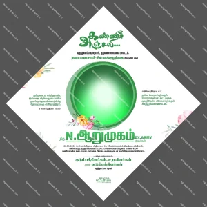 Kanneer Anjali Flex Design PSD