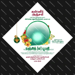 Kanneer Anjali Flex Design PSD