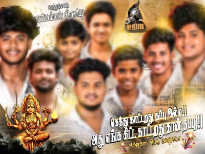 Tamil Madurai Style Flex Design PSD Bundle with 19 Professional Editable Banner Designs