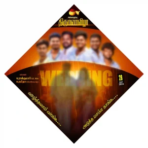 Madurai Style Flex Design PSD Collection June 2026 – Collection 11