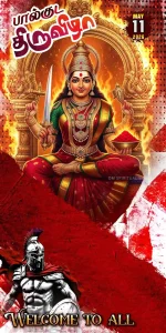 Madurai Style Flex Design PSD Collection June 2026 – Collection 11