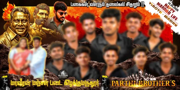 Madurai Style Flex Design PSD Collection June 2026 – Collection 12