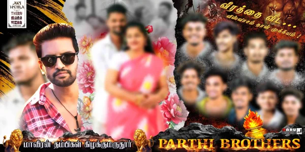 Madurai Style Flex Design PSD Collection June 2026 – Collection 12
