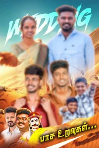 Madurai Style Flex Design PSD Collection June 2026