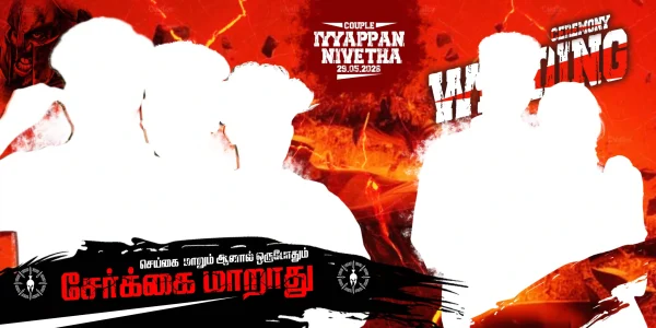 Madurai Style Flex Design PSD Collection June 2026