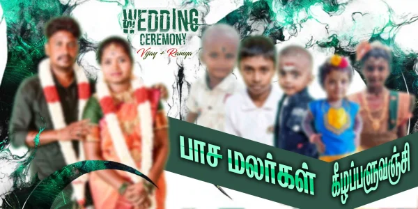 Madurai Style Flex Design PSD Collection June 2026