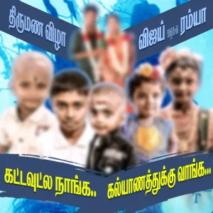 Madurai Style Flex Design PSD Collection June 2026