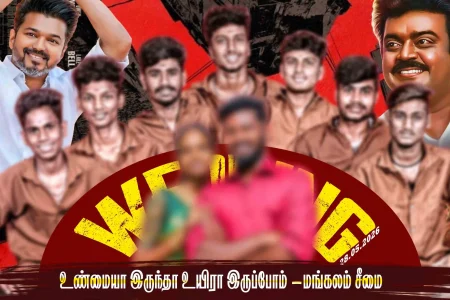 Madurai Style Flex Design PSD Collection June 2026