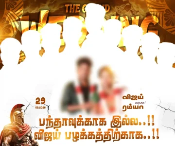 Madurai Style Flex Design PSD Collection June 2026