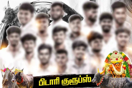 Madurai Style Flex Design PSD