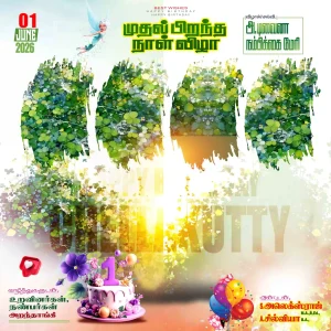 Madurai Style Flex Design PSD