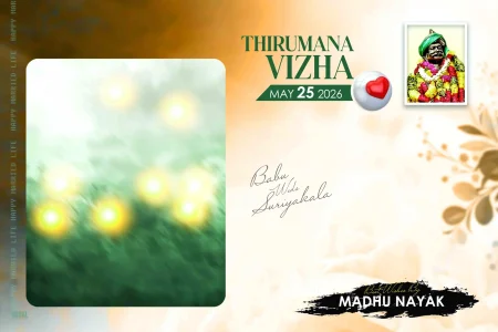 Madurai Style Flex Design PSD