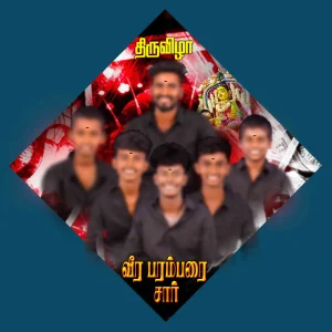 Madurai Style Flex Design PSD Collection June 2026 Collection 7 Editable Flex Banner Templates