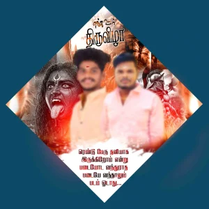 Madurai Style Flex Design PSD Collection June 2026 Collection 7 Editable Flex Banner Templates