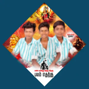 Madurai Style Flex Design PSD Collection June 2026 Collection 7 Editable Flex Banner Templates
