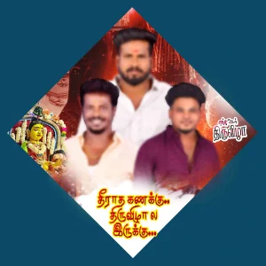 Madurai Style Flex Design PSD Collection June 2026 Collection 7 Editable Flex Banner Templates