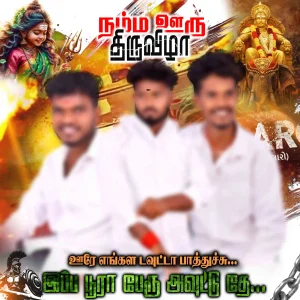 Madurai Style Flex Design PSD Collection June 2026 Collection 7 Editable Flex Banner Templates