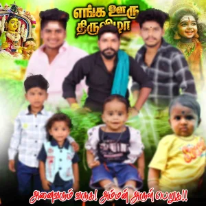 Madurai Style Flex Design PSD Collection June 2026 Collection 7 Editable Flex Banner Templates